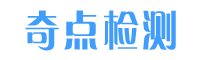 渗透检测（PT）