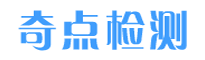 欧盟/中国ROHS测试