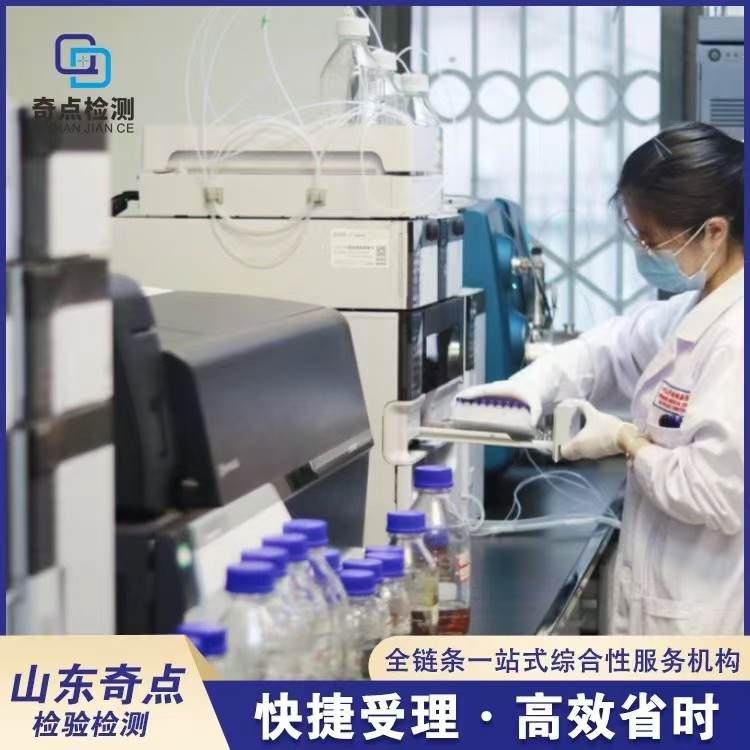 电商平台入住测试