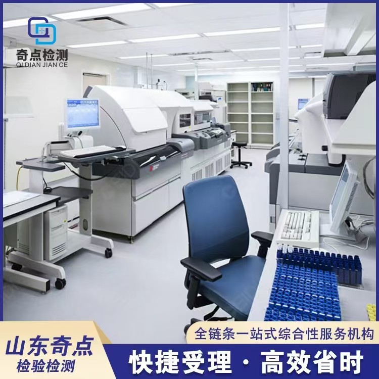 兽药残留检测