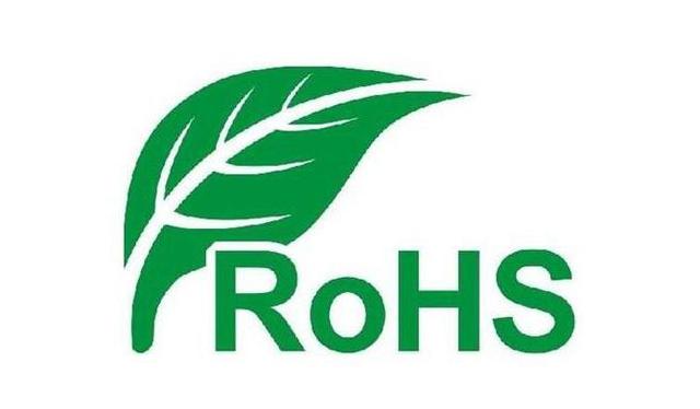 ROHS产品认证